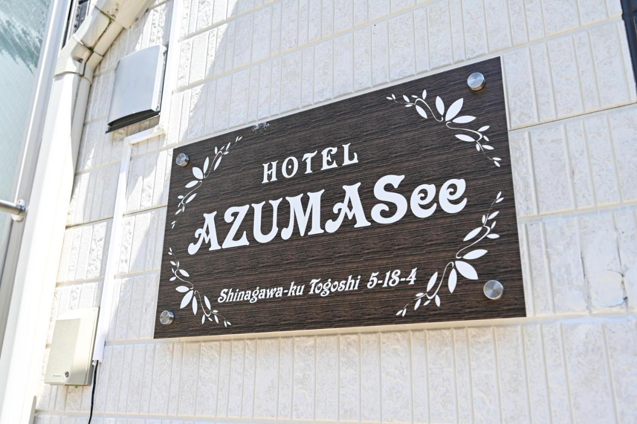 Azuma * Tokio